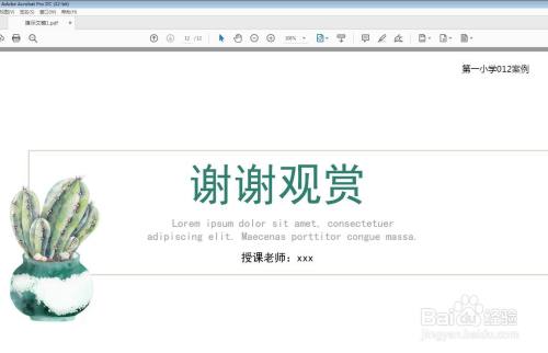 6bbfdd14f1c595ee4b30479127530688902c9a4b.jpg?x-bce-process=image%2Fresize%2Cm_lfit%2Cw_500%2Climit_1%2Fquality%2Cq_80