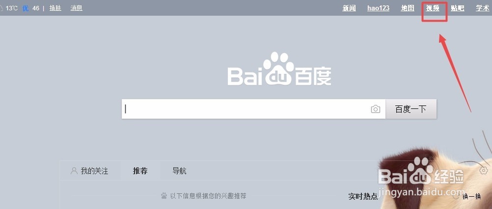 大型米粉生产线视频如何快速找?