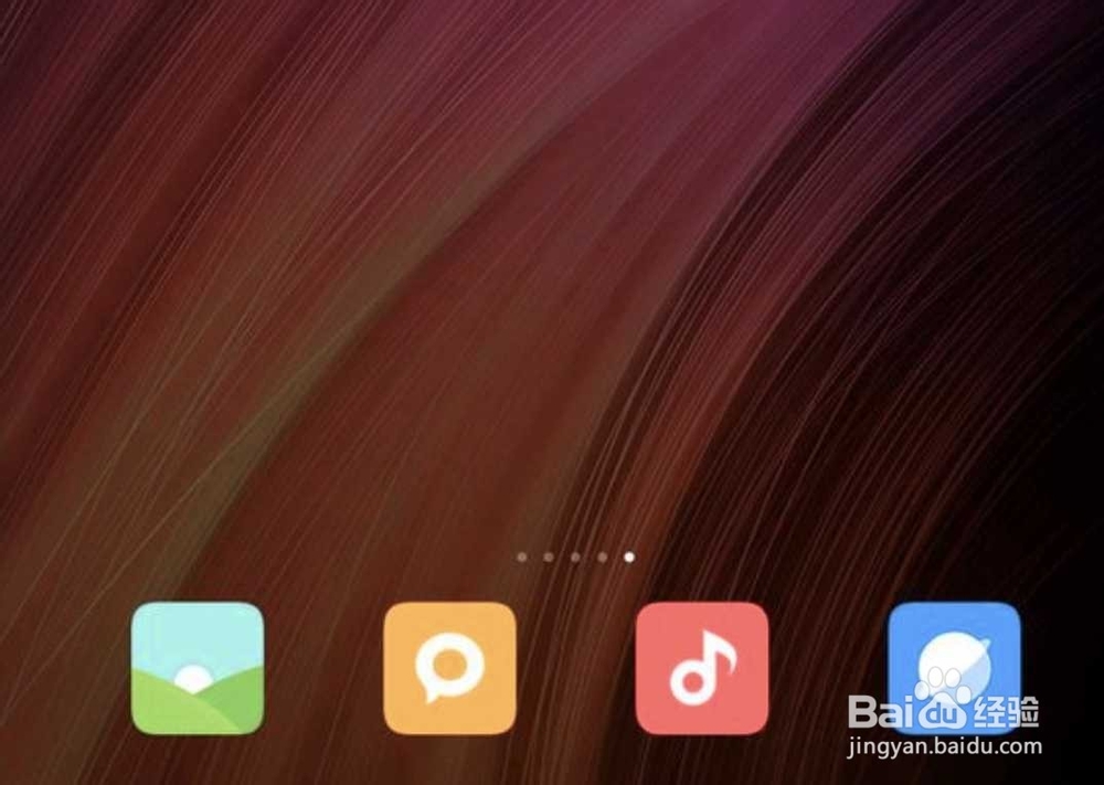 小米平板4使用感受