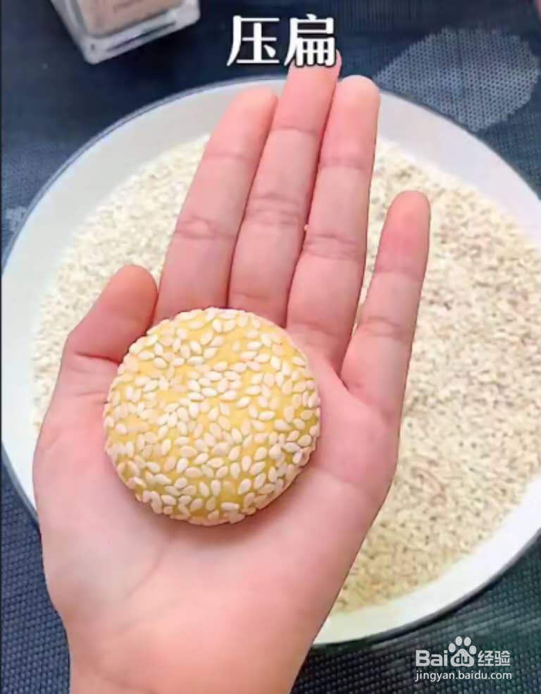 怎样做红薯芝麻饼