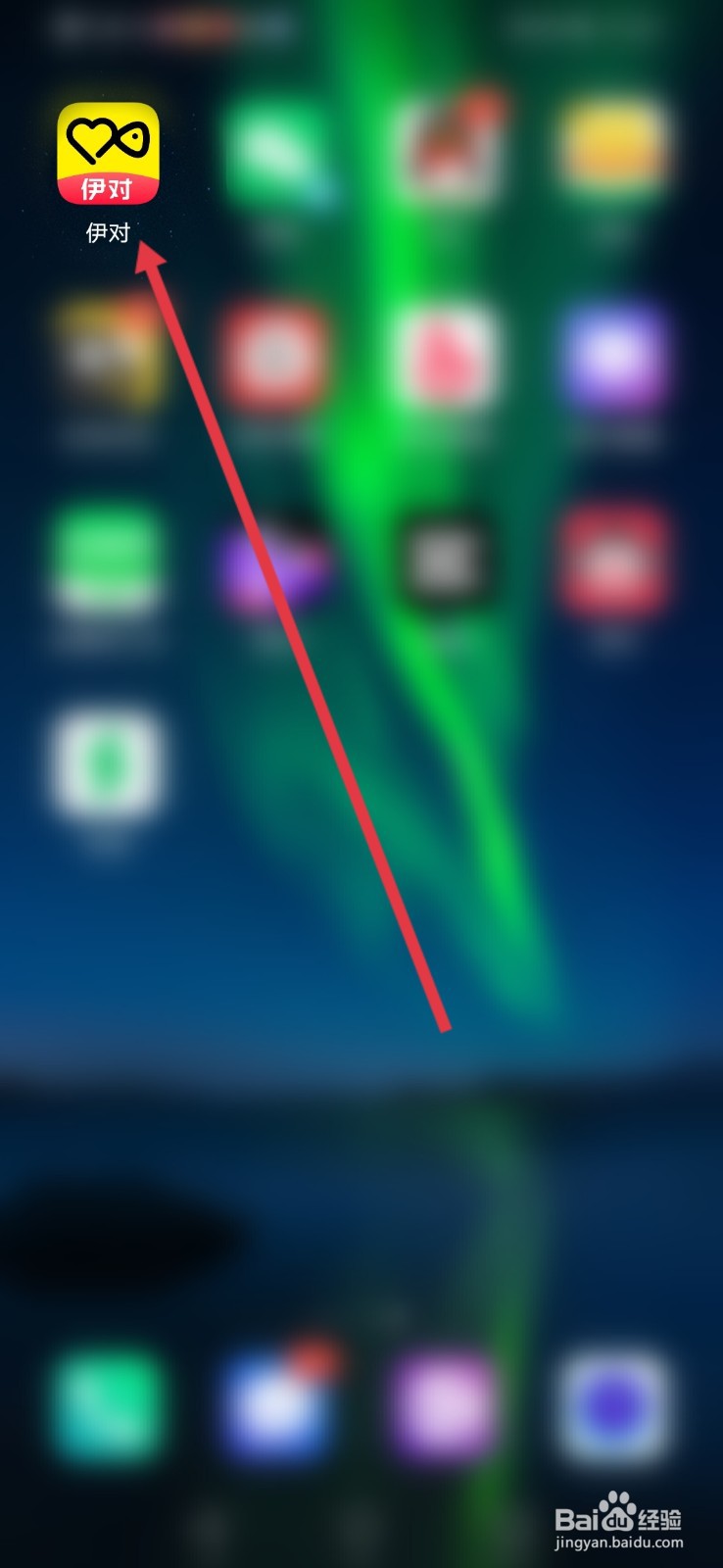 伊对,怎么设置展示守护身份?