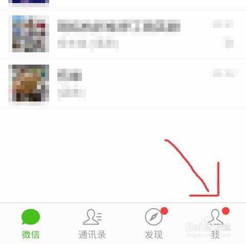 微信怎么面对面发红包，怎么面对面收红包？