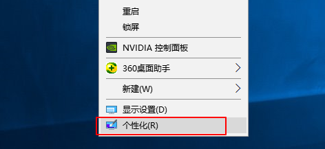 win10系统怎么找回消失的“我的电脑”图标