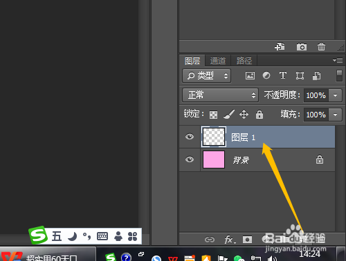PSCC 如何绘制立体五角星