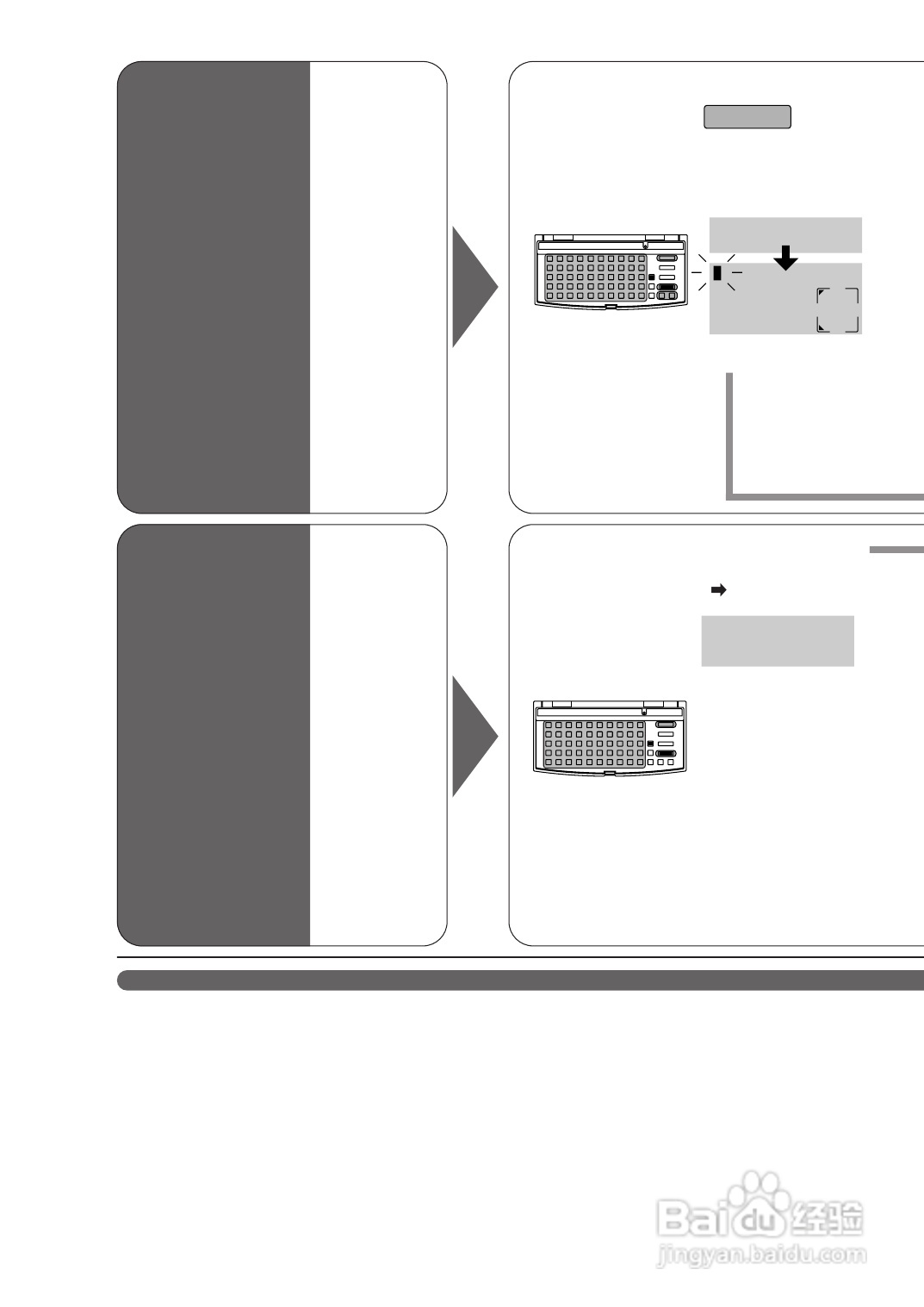 Panasonic SC-PM70MD组合音响说明书:[2]