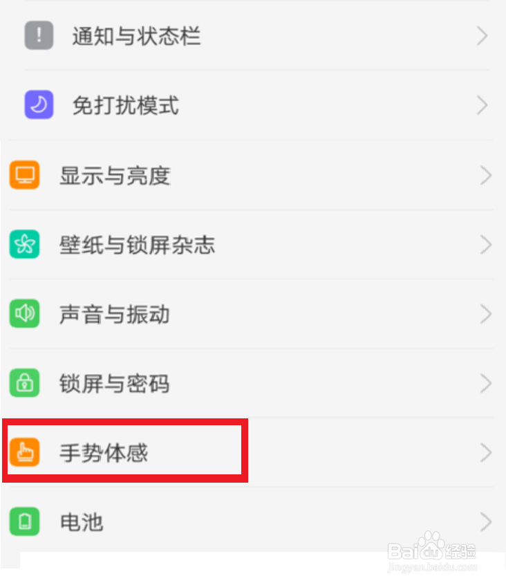 OPPO手机怎么截图