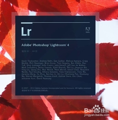 用Mac版Lightroom做出胶片效果