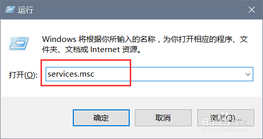 关闭windows10的自动更新功能