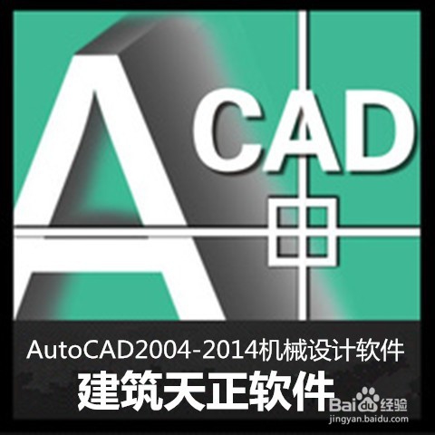 cad学习教程:学习技巧和方法