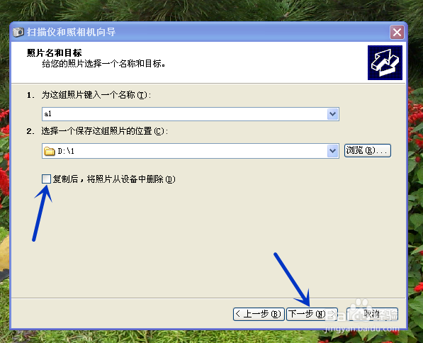 苹果手机怎么传照片