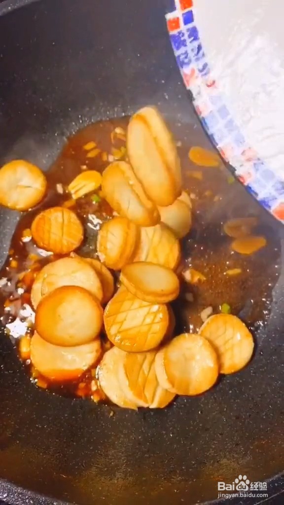 香煎杏鲍菇的做法