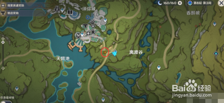 原神前所未闻的奇妙比赛任务达成最全攻略