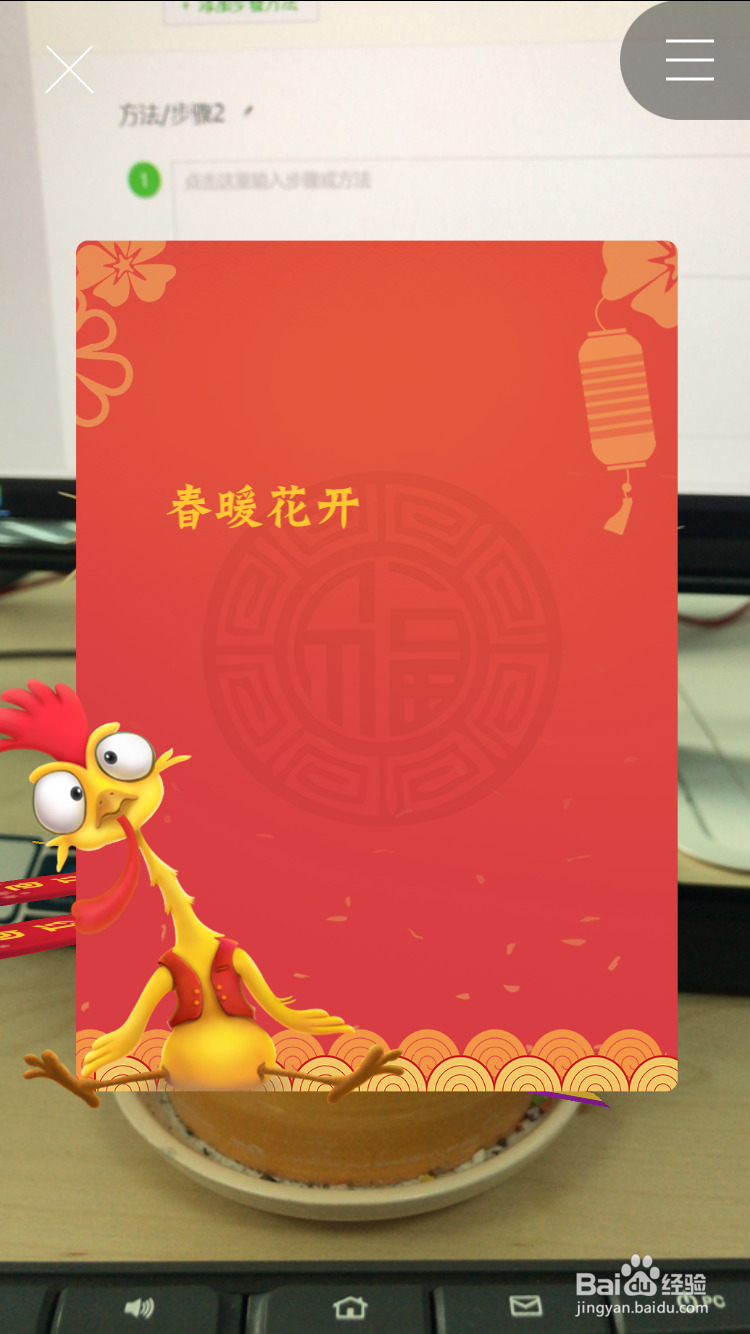 照见APP的AR DIY功能如何使用