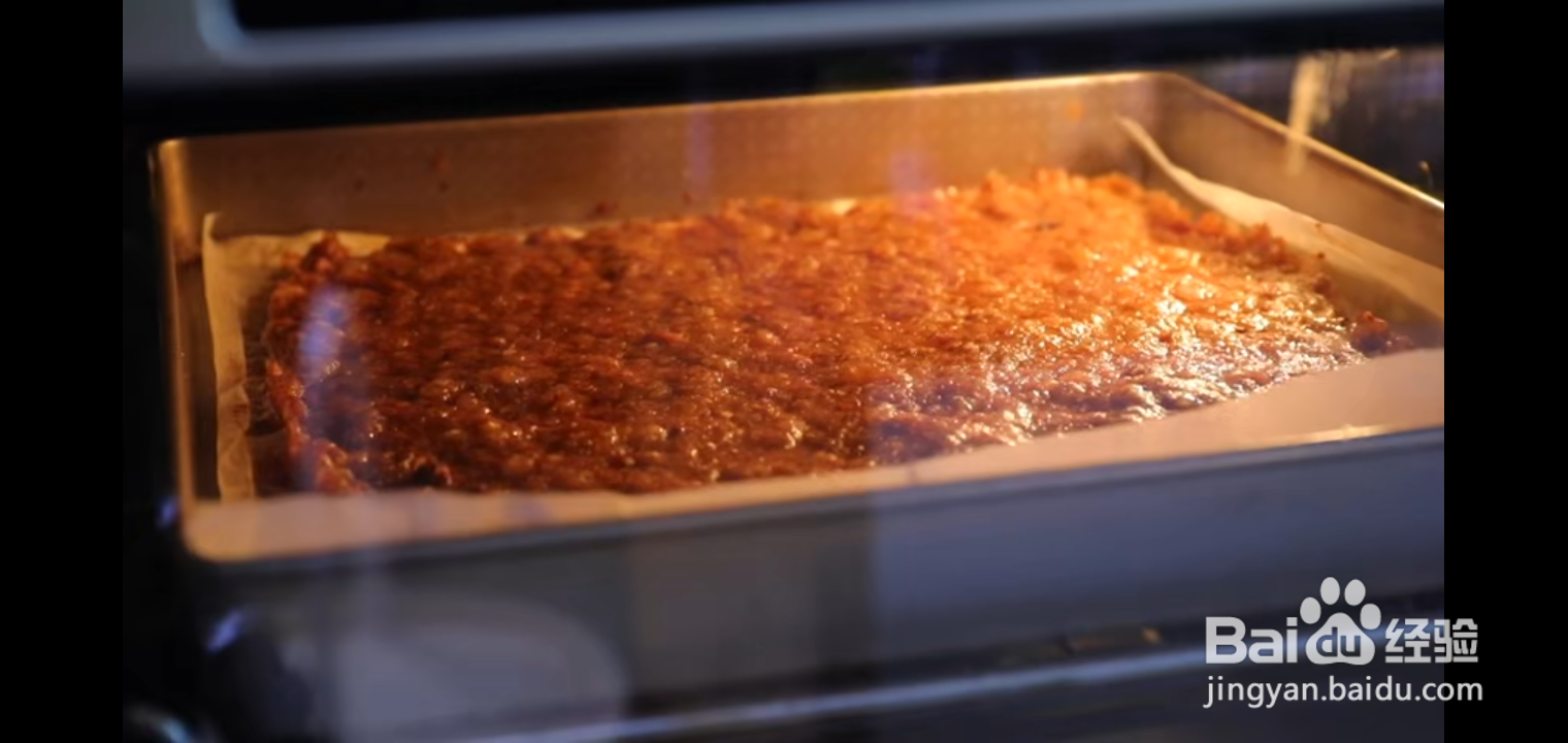 猪肉脯怎么做