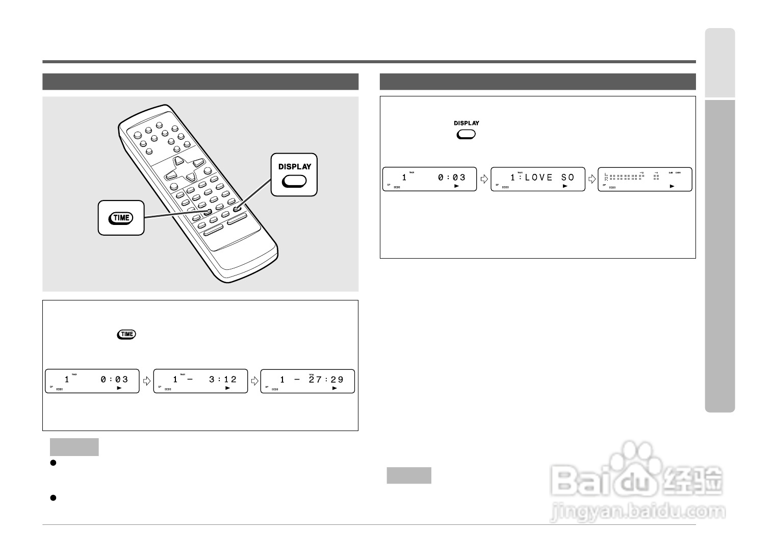 SHARP SD-FX1音响使用说明书:[2]