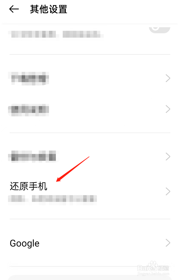oppo手机太卡怎么办