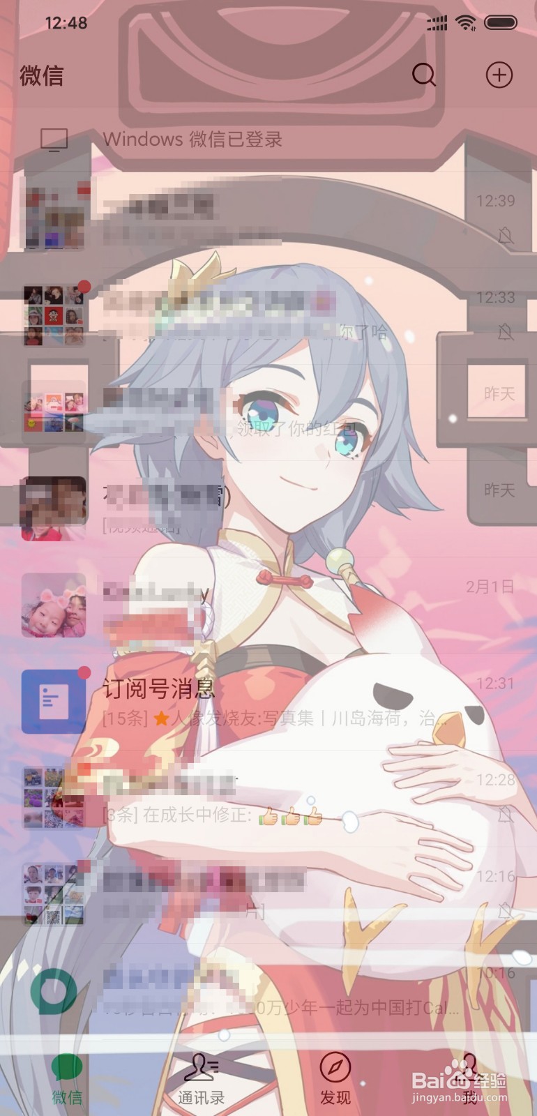 小米手机怎么设置透明壁纸