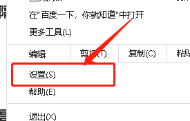 谷歌浏览器设置自定义字体Snap ITC