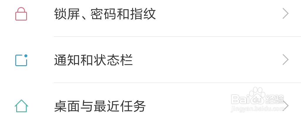 手机怎么关闭一刀传世的通知
