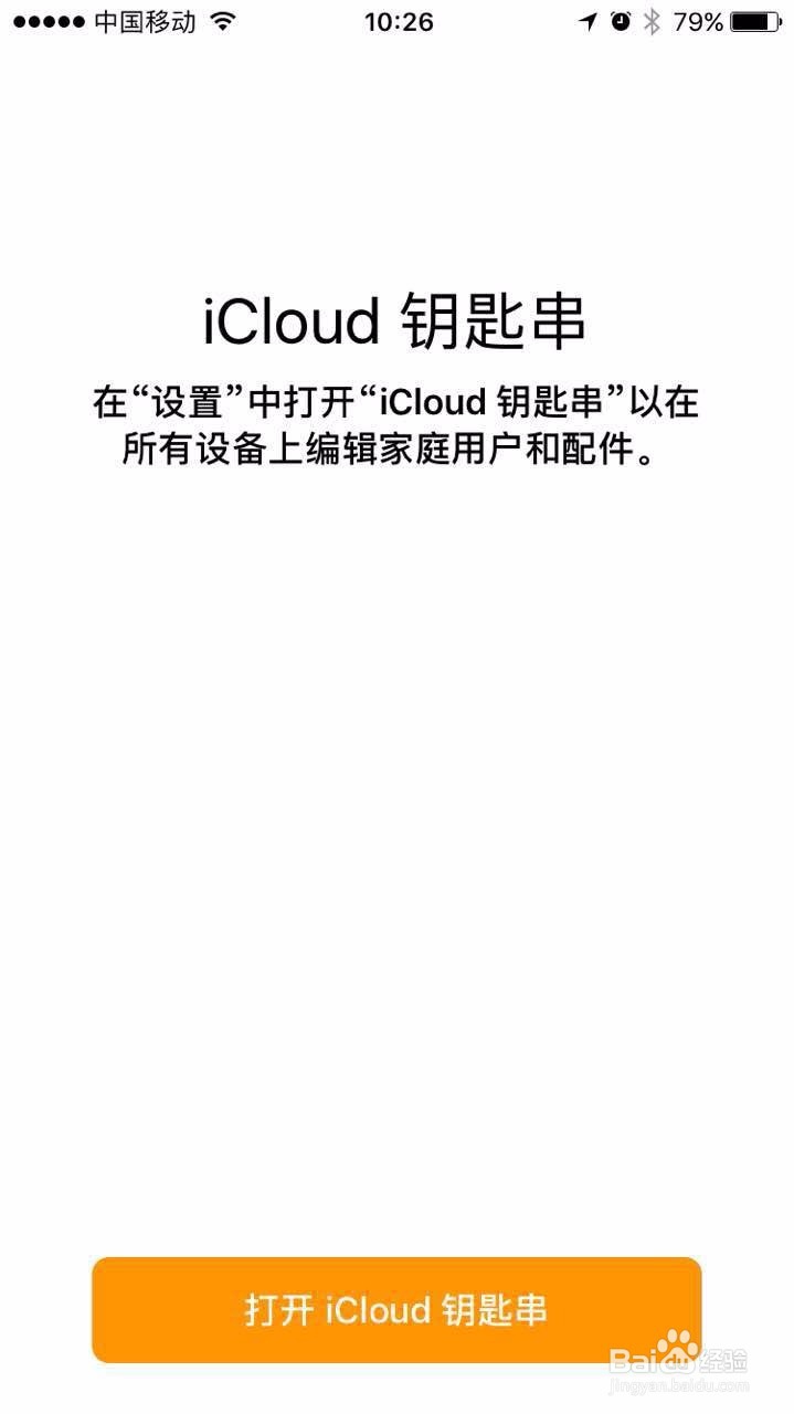 IOS 10 更新，有啥变化？值得更新么？
