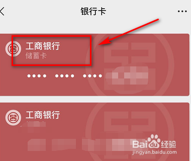 微信支付超过20万怎么办