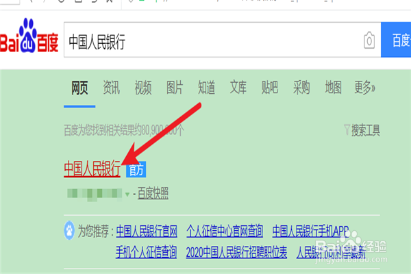 在哪查看人民币汇率中间价公告