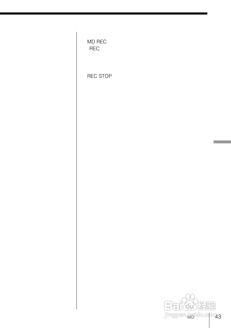 SONY WX-C100REC/WX-88REC汽车音响说明书:[3]