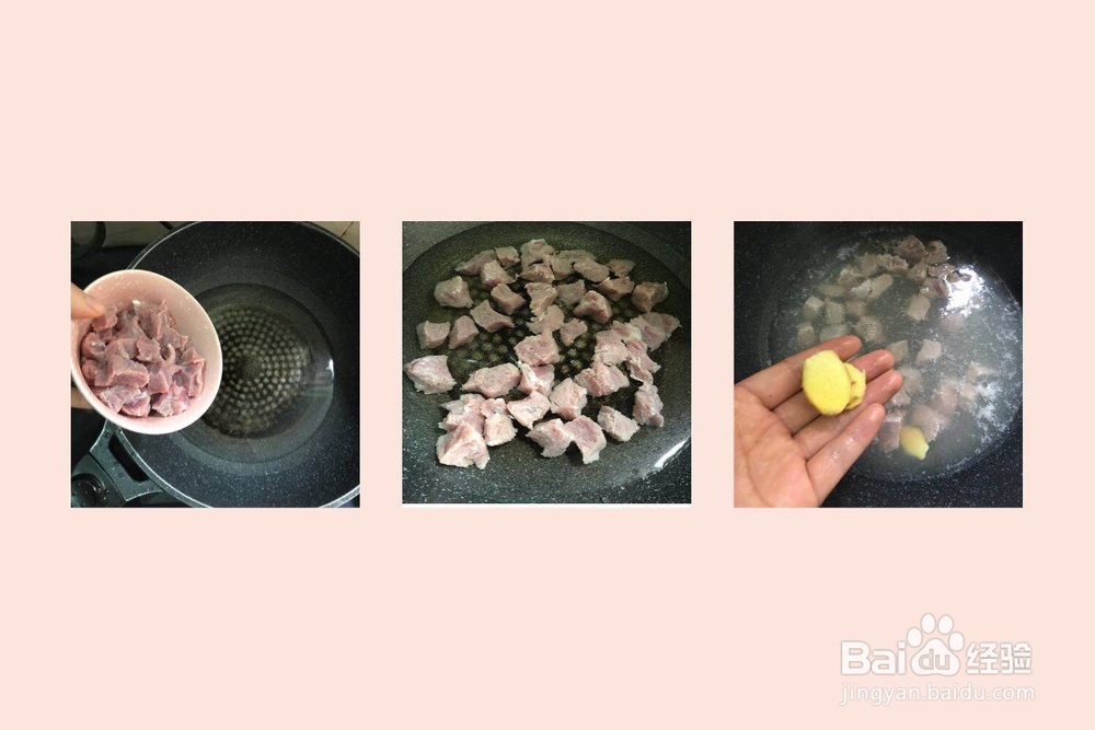 宝宝辅食牛肉西红柿土豆泥