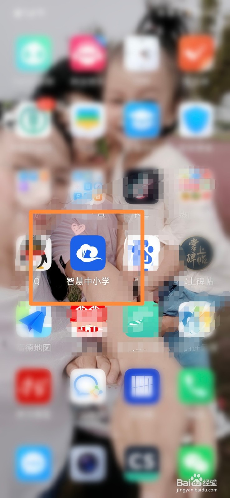 智慧中小学怎么设置护眼定时提醒