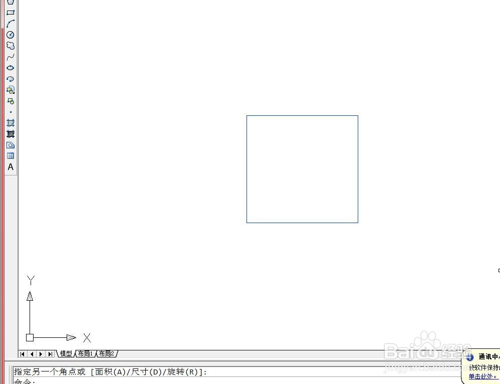 在CAD中设置对象颜色的操作步骤？
