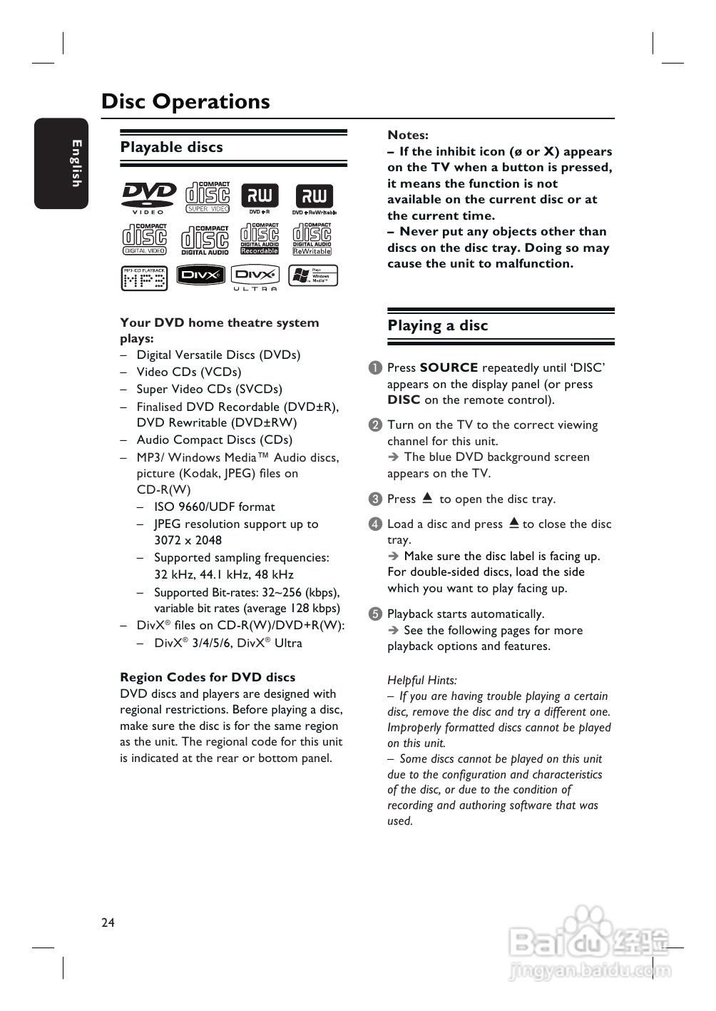 PHILIPS HTS3265 USB/卡拉OK 5.1声道家庭剧院使用说明:[2]