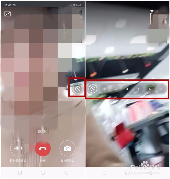 OPPO R15微信视频美颜怎么设置