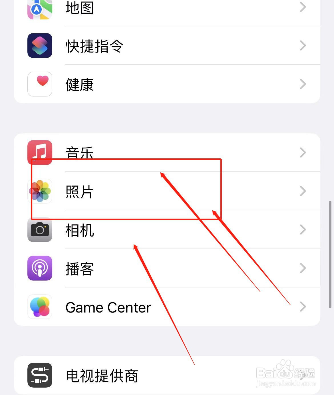 苹果手机云端照片怎么下载到本地