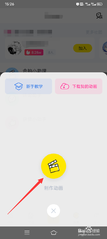 vcoser怎么下载模型