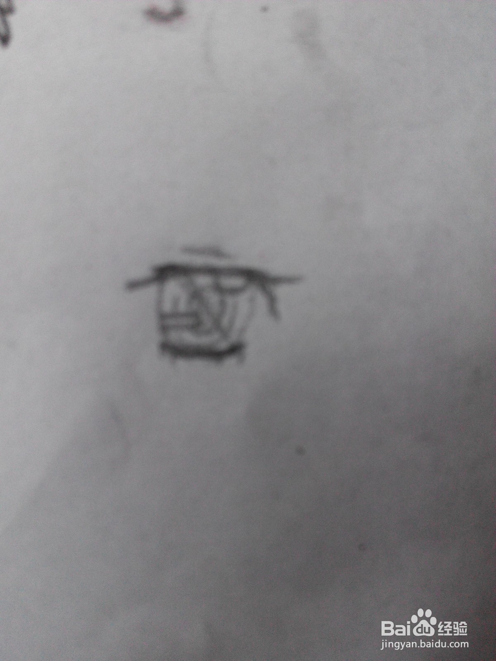 原创动漫人物的眼睛9