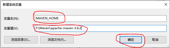 Window10操作系统下配置maven