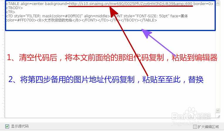 特效字制作教程