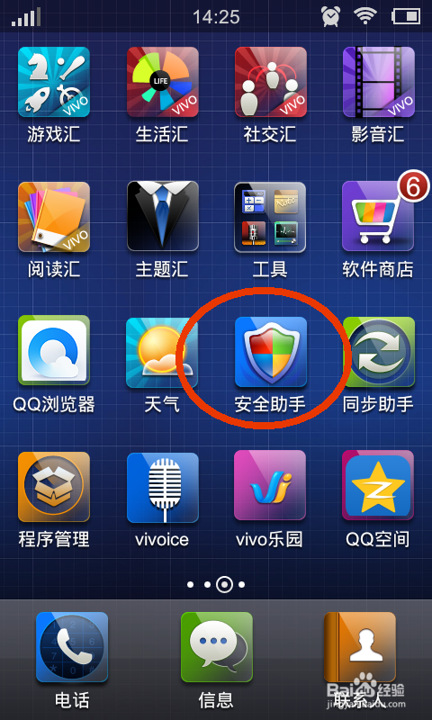 怎么取消手机黑名单