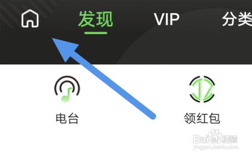 氧气听书怎样开启内容推送选项