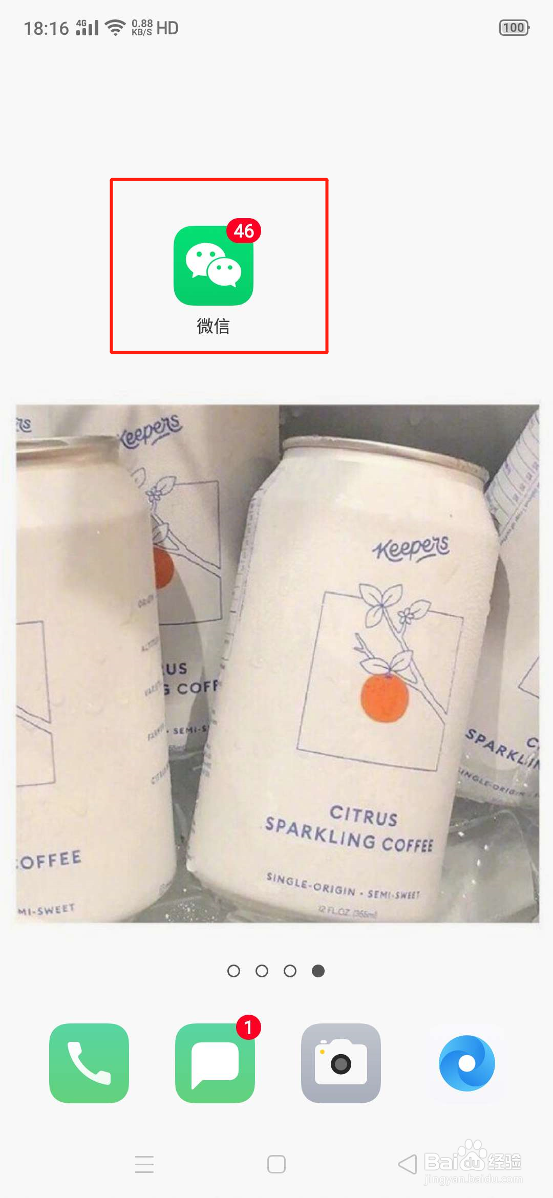 微信怎么搜索聊天记录