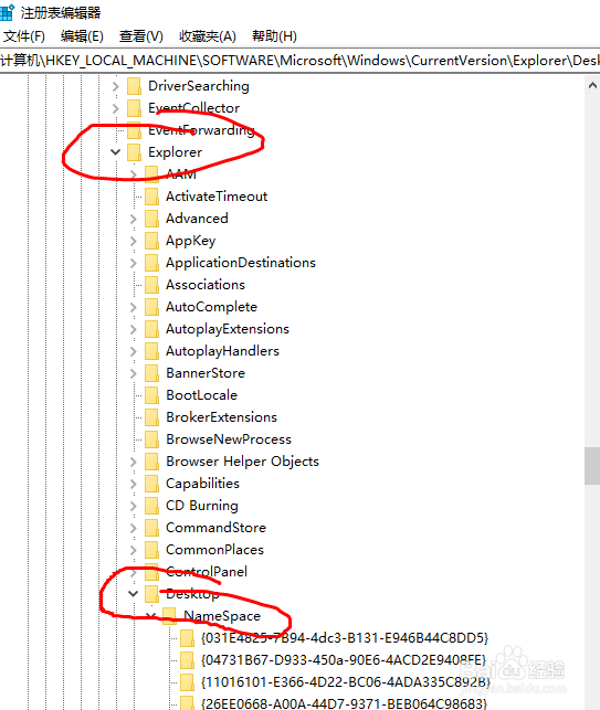 如何恢复已经删除的电脑文件(不借助软件)