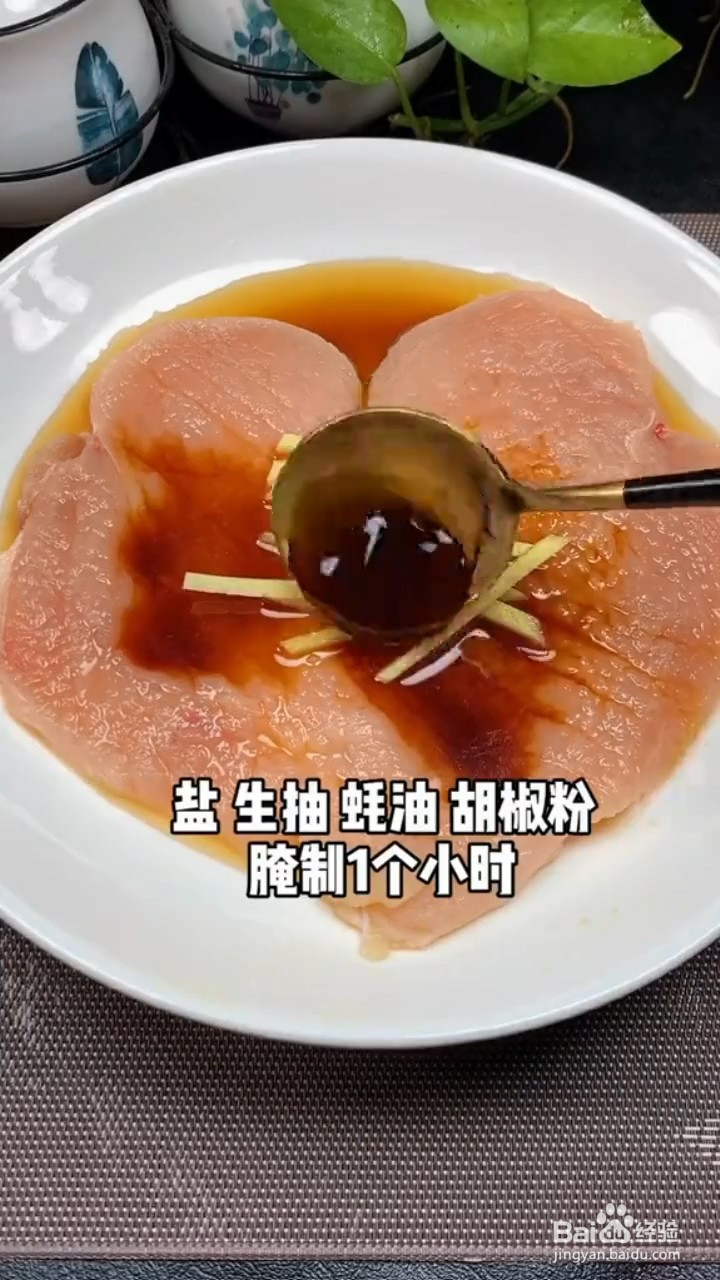 简单易学又超级无敌好吃的香酥炸鸡排怎样做