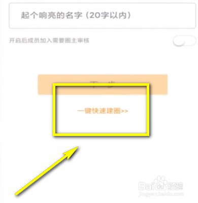 如何使用微信小打卡