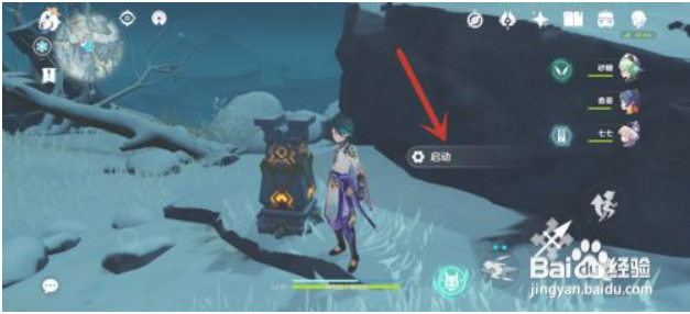 原神覆雪之路怎么不被冻死