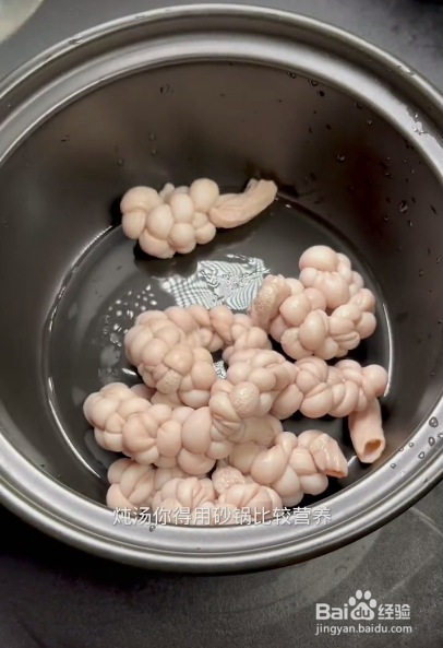 猪小肠四神汤做法