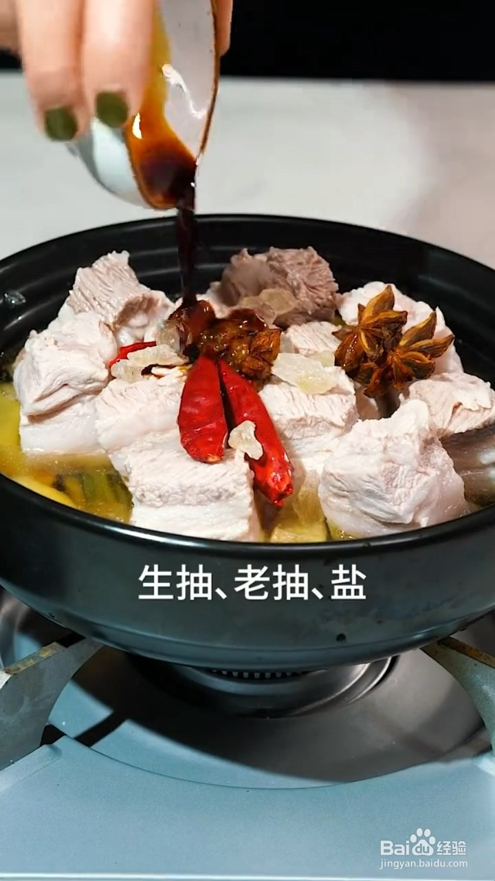 超级无敌好吃下饭的东坡肉要如何制作