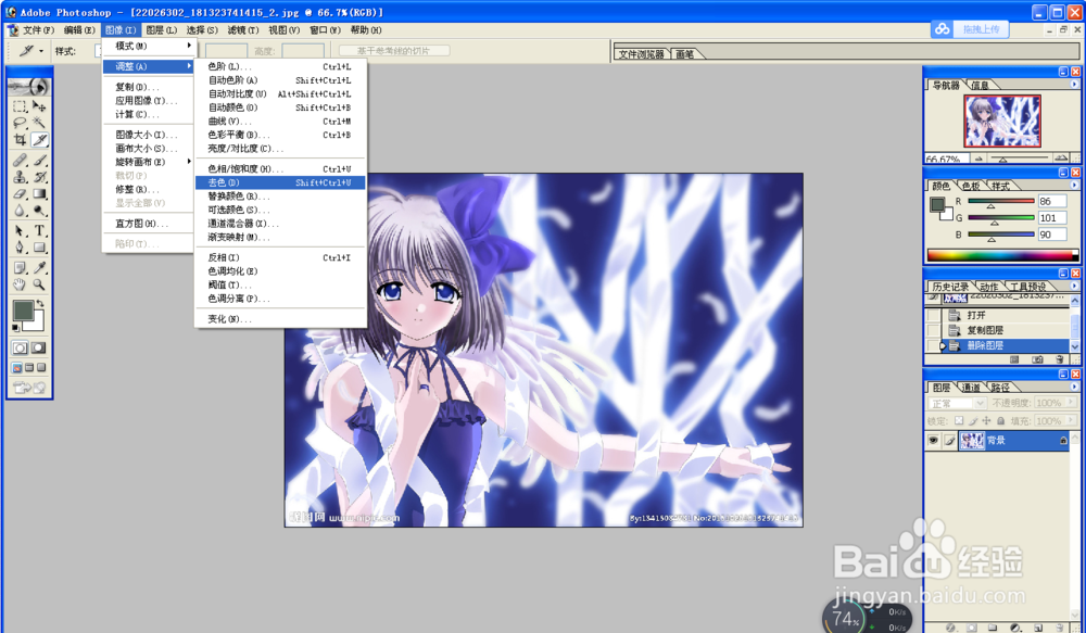 如何用ps将图片变成线稿