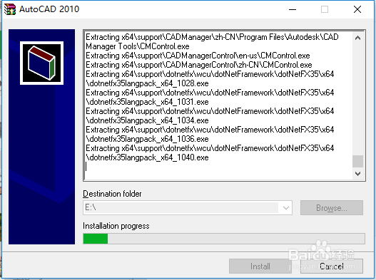 怎么安装AutoCAD2010?免费附送CAD2010安装包!