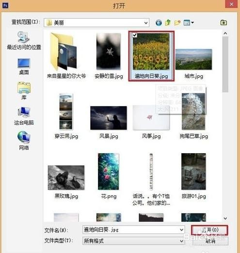 如何使用ps制作杂志封面