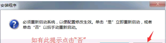 CAD2013软件安装教程及下载